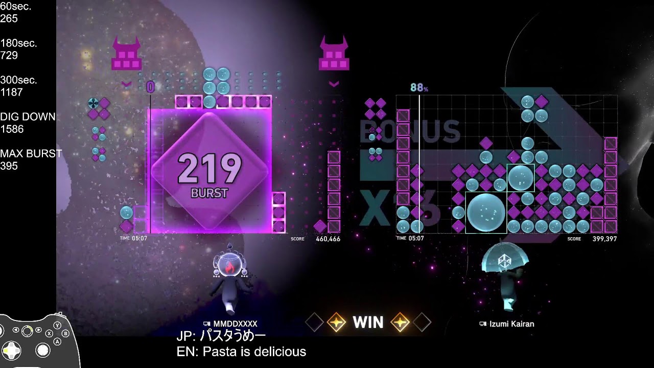 夜長のルミネス - Lumines Arise