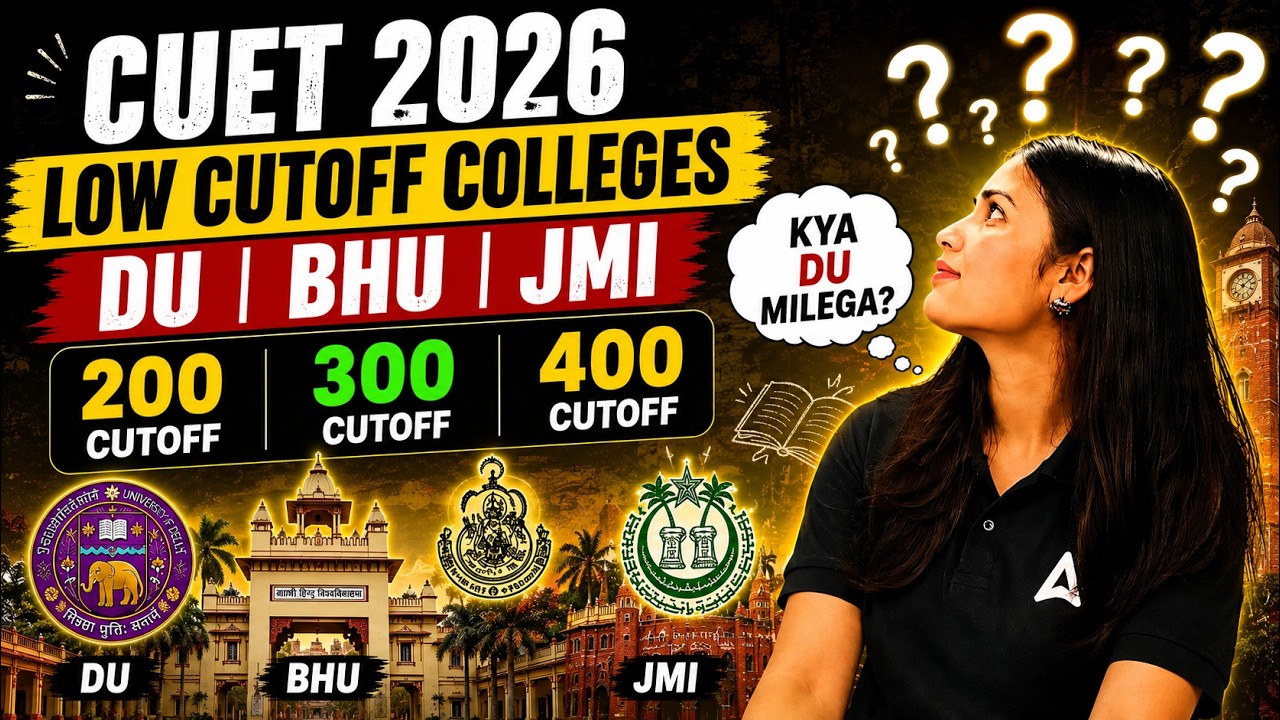 CUET 2026 Low Cutoff Colleges | DU, BHU & JMI Admission at 200, 300, 400 Marks | Will I Get Into DU?