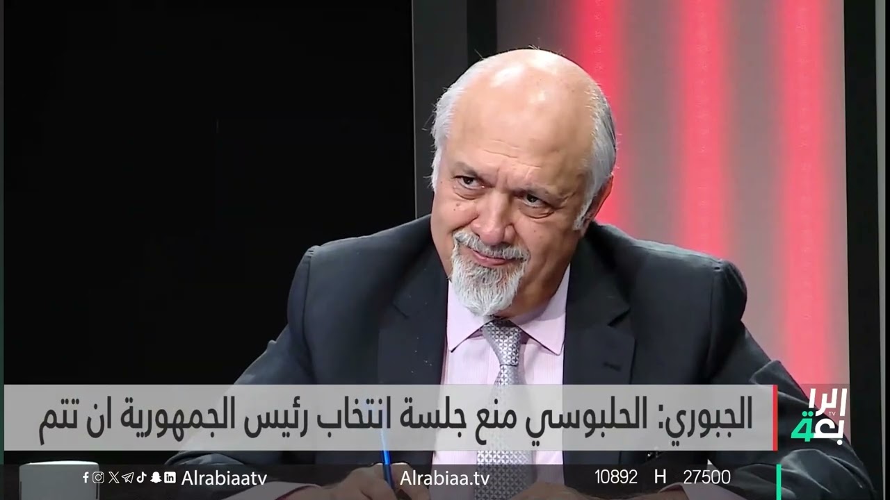 كيف أجبر الحلبوسي الإطار على التصويت له مرة أخرى رئيساً للبرلمان؟.. مشعان الجبوري يكشف عن الأسباب
