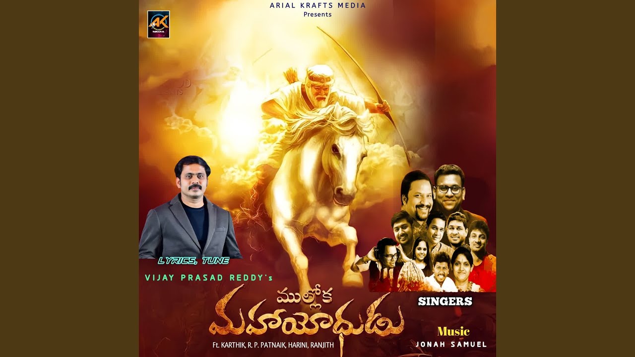 Kallamundhu Karigipovura