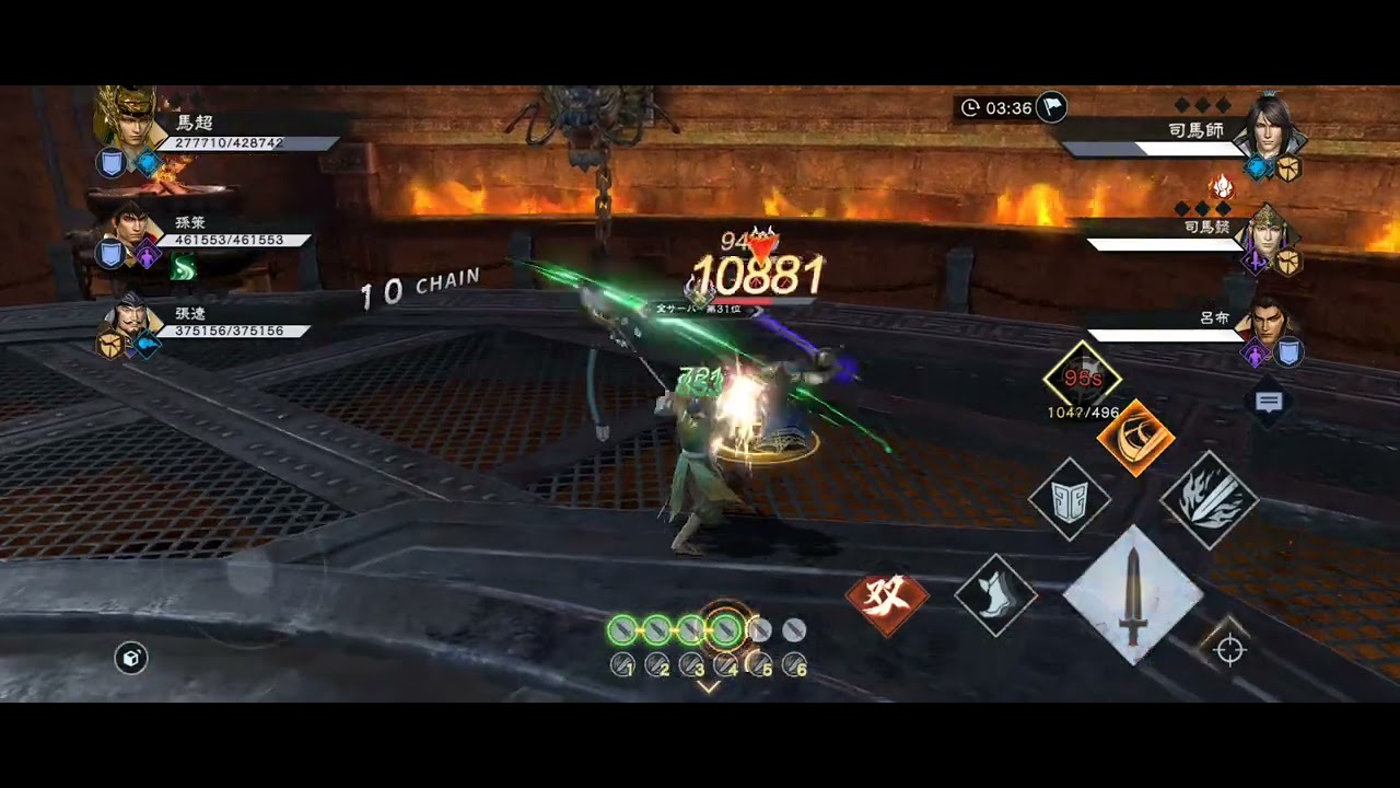 武の頂 DWO 260123-3