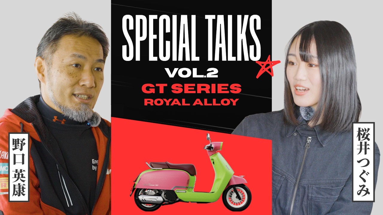【超対談！】桜井つぐみが語る、最新スクーターGTに乗って思ったこととは！？