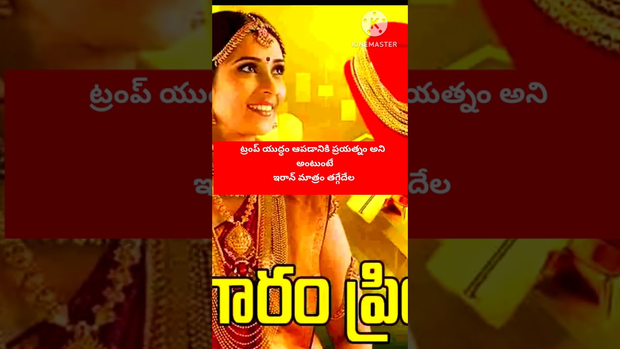 నిపుణుల సలహా 10,000 కె ధరలు