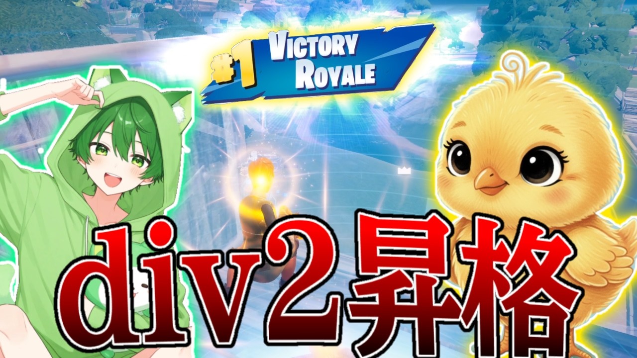 div3　50位1日目
