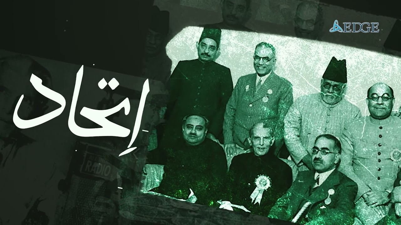 A Tribute to Quaid - E- Azam Muhammad Ali Jinnah. 25th December Quaid Day.