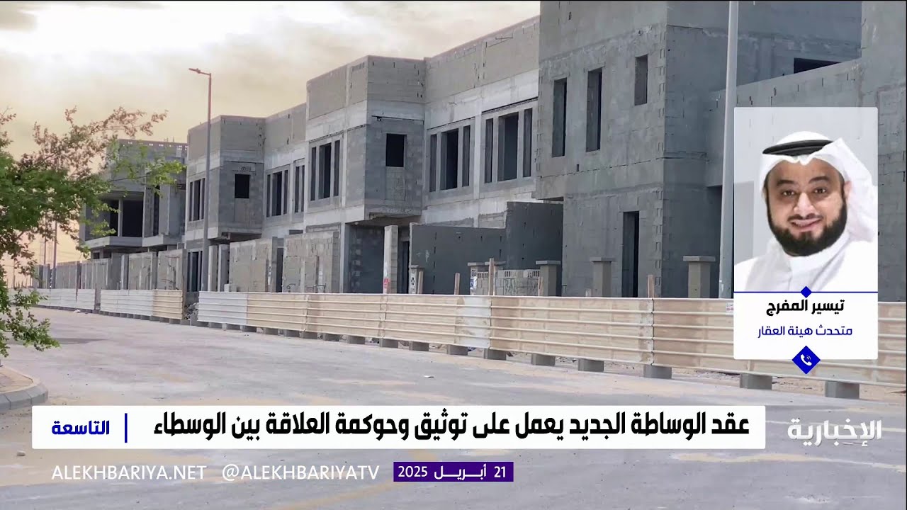 تفاصيل خدمة إنشاء 