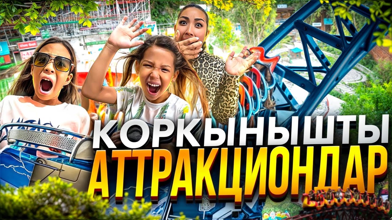 ӨТЕ ҚОРҚЫНЫШТЫ😱 | УЖАС МАМАНЫҢ ДАУСЫН БҮТКІЛ АҚТАУ ЕСТІДІ ҒО🤣😂👍🏻#рекомендации
