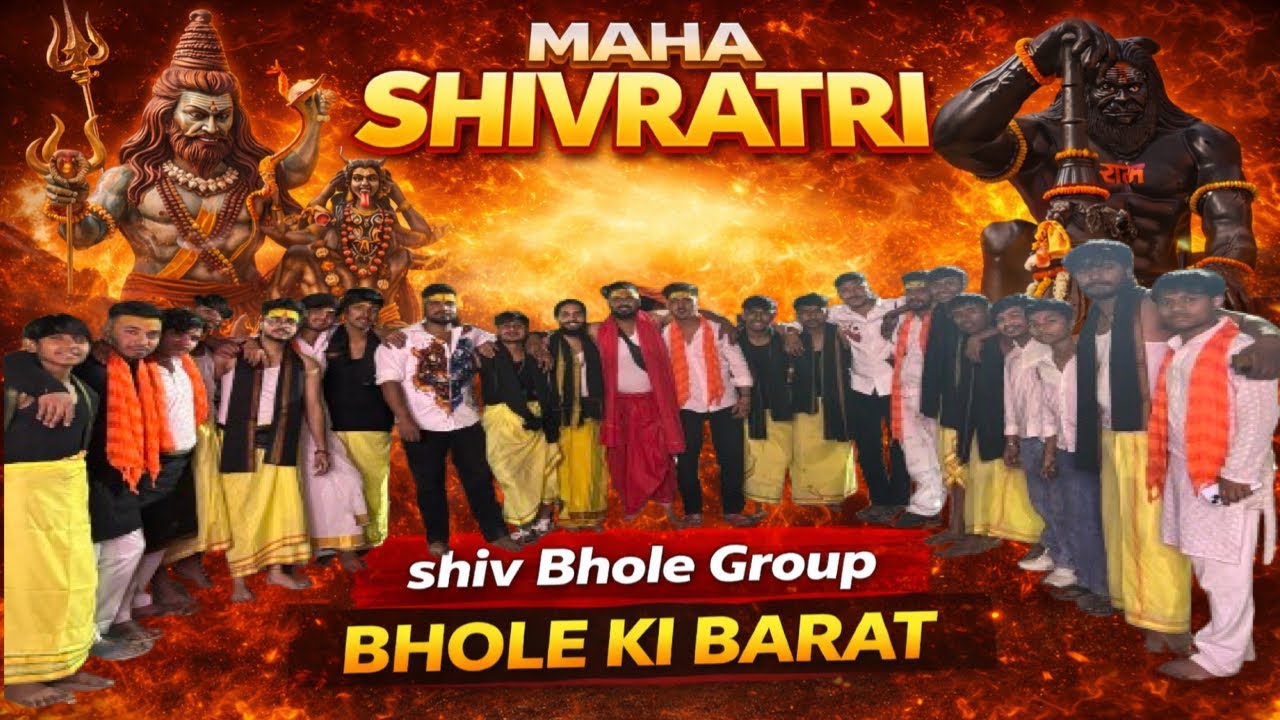 2 Bhole Ki Barat (Shiv Bhole Group) Maha Shivratri  