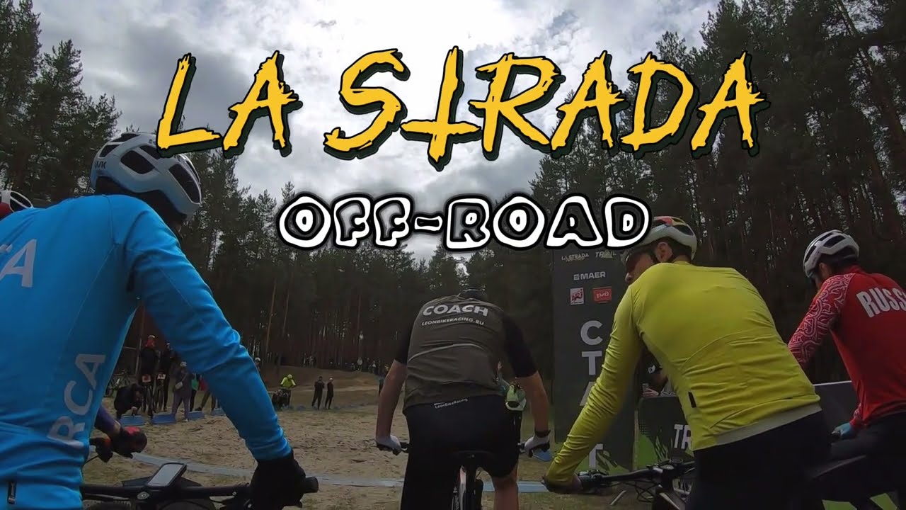 La Strada Off-Road