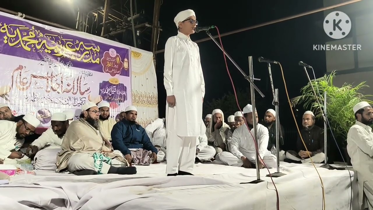نعت پاک.. فیضل مجید خان 