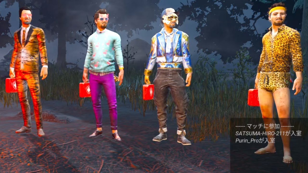 【DBD】野良エース４人で挑んだ結果