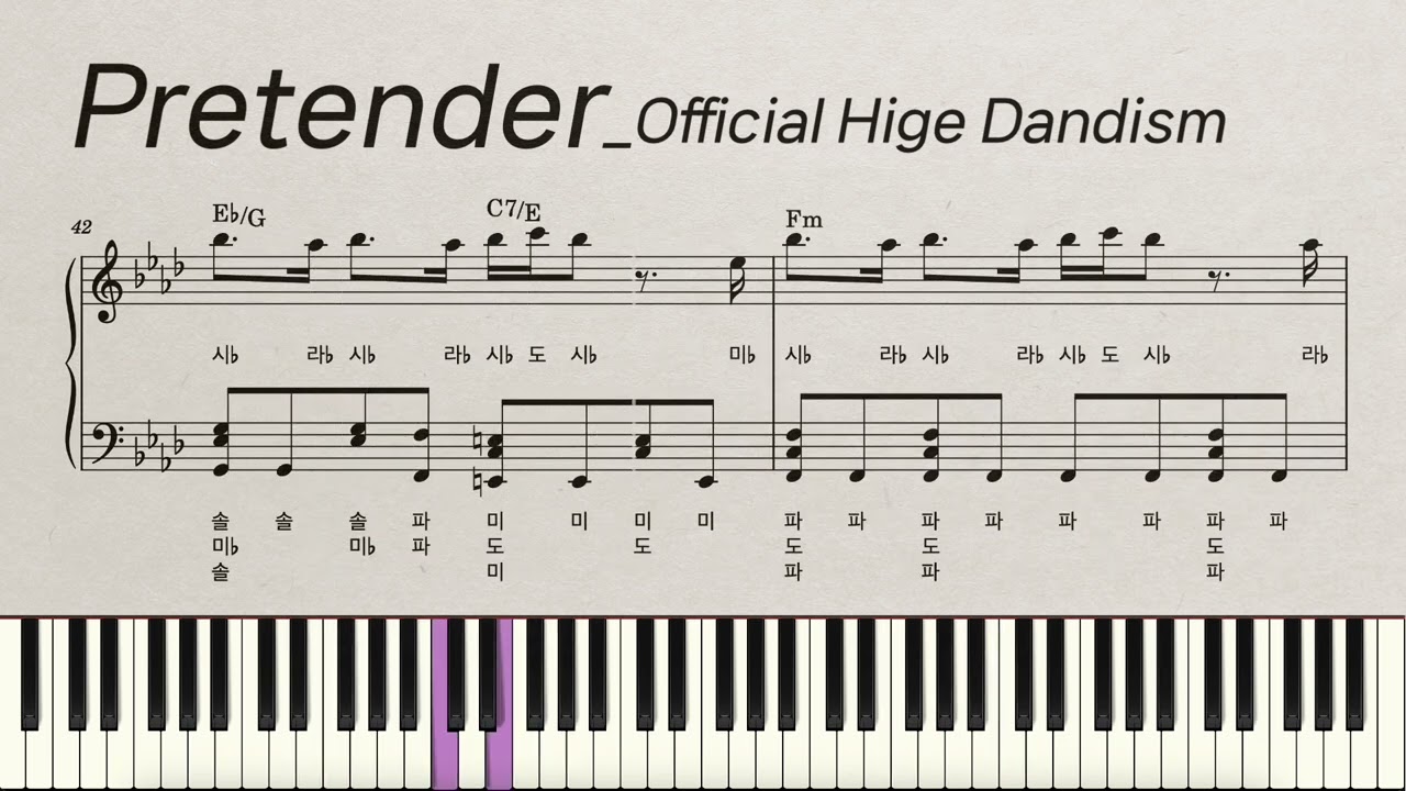 [계이름] Pretender | Official Hige Dandism | piano cover | 피아노 악보(+계이름악보)