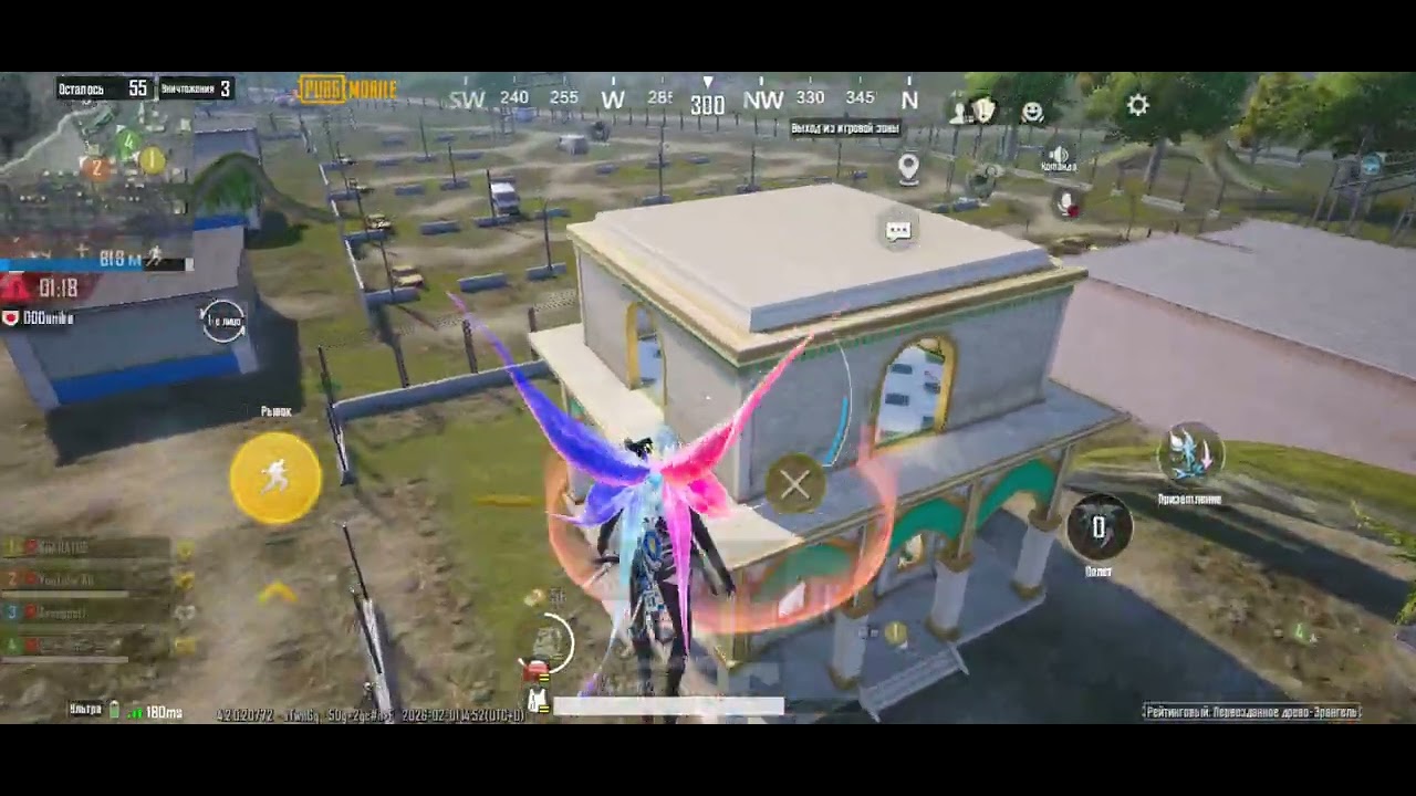 2 февраля 2026 г.