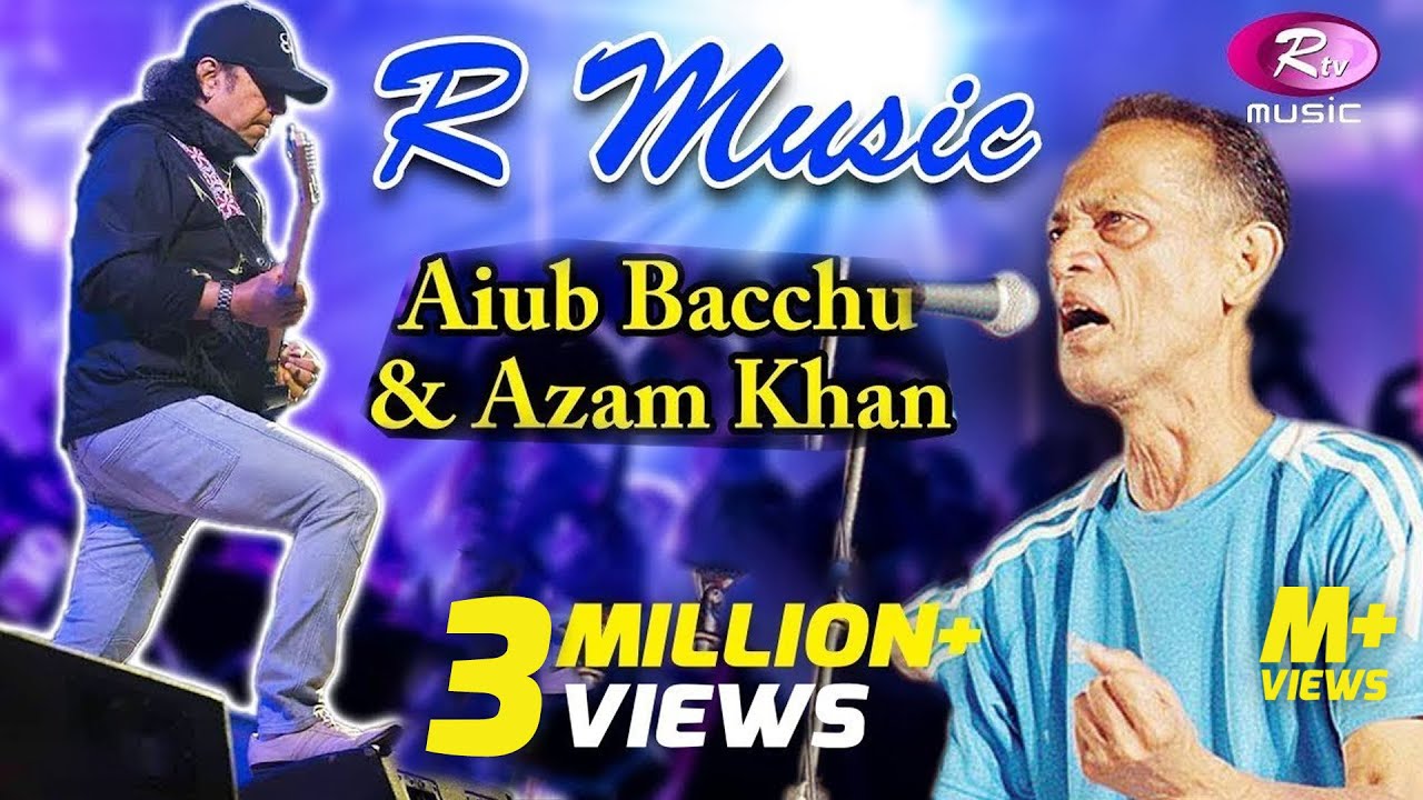 R Music Azam Khan With Ayub Bachchu | Official Music Video | Rtv Music | Rtv