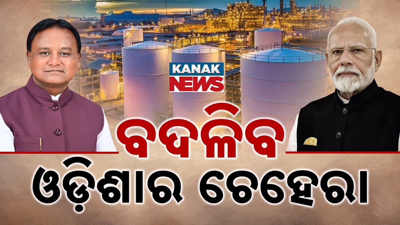 Odisha&rsquo;s 100-Year Journey & Vision 2036 | Modi & Mohan&rsquo;s Masterplan
