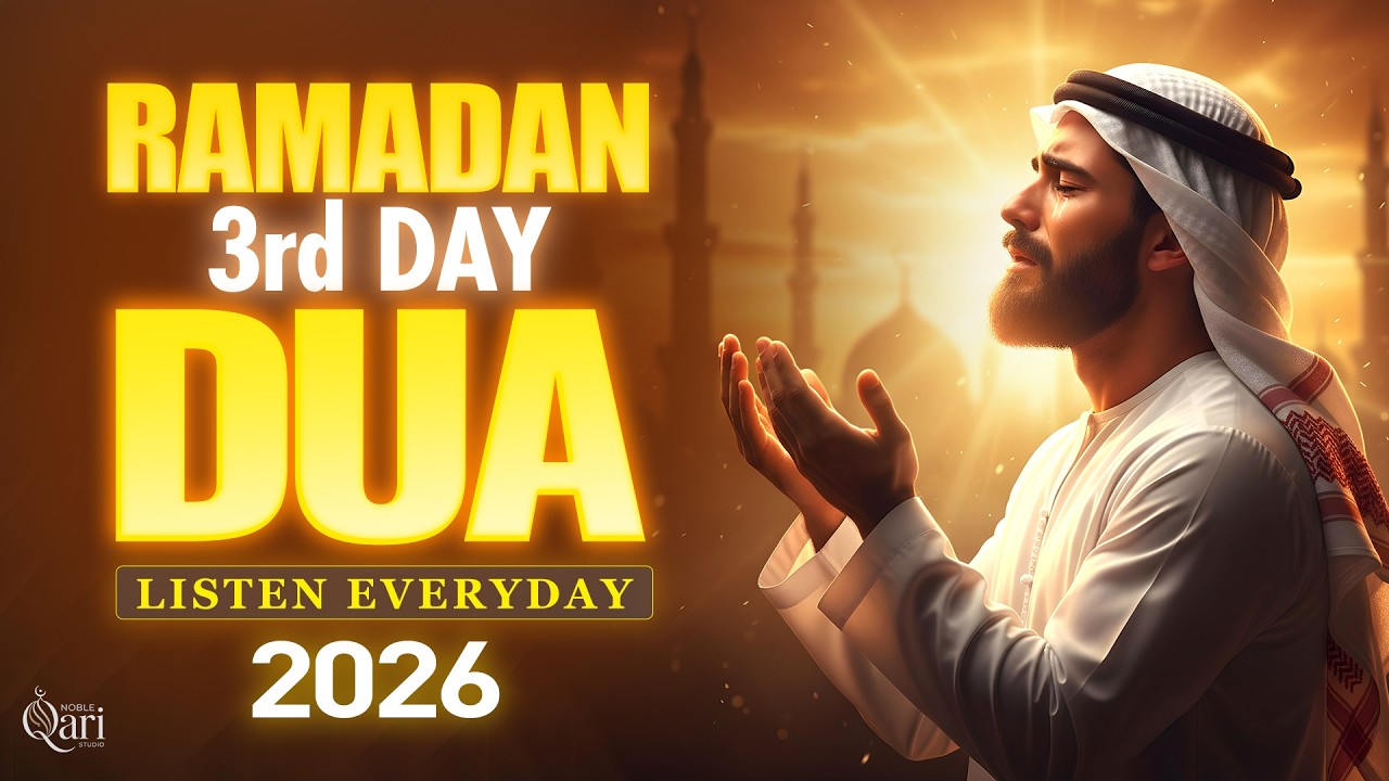 Special Dua for 3rd Day of Ramadan | Beautiful Dua for Peace, Protection & Forgiveness #ramadan2026