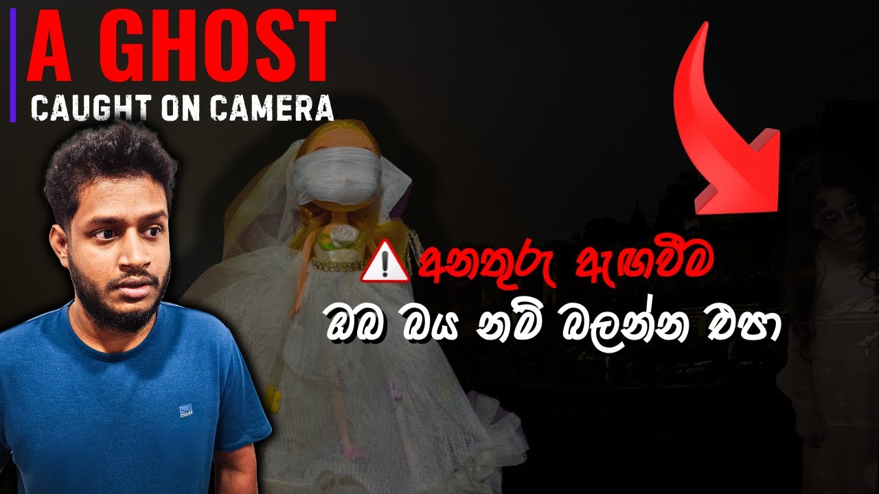 Entering the Haunted House – What I Discovered Inside! | A GHOST CAUGHT ON CAMERA - PART 01