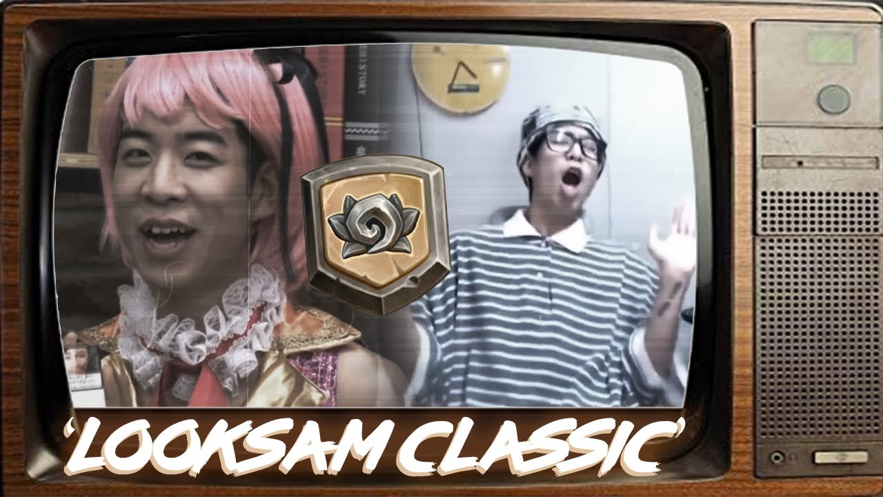 그 시절 하스스톤을 기억하십니까｜룩삼의 하스스톤 클래식