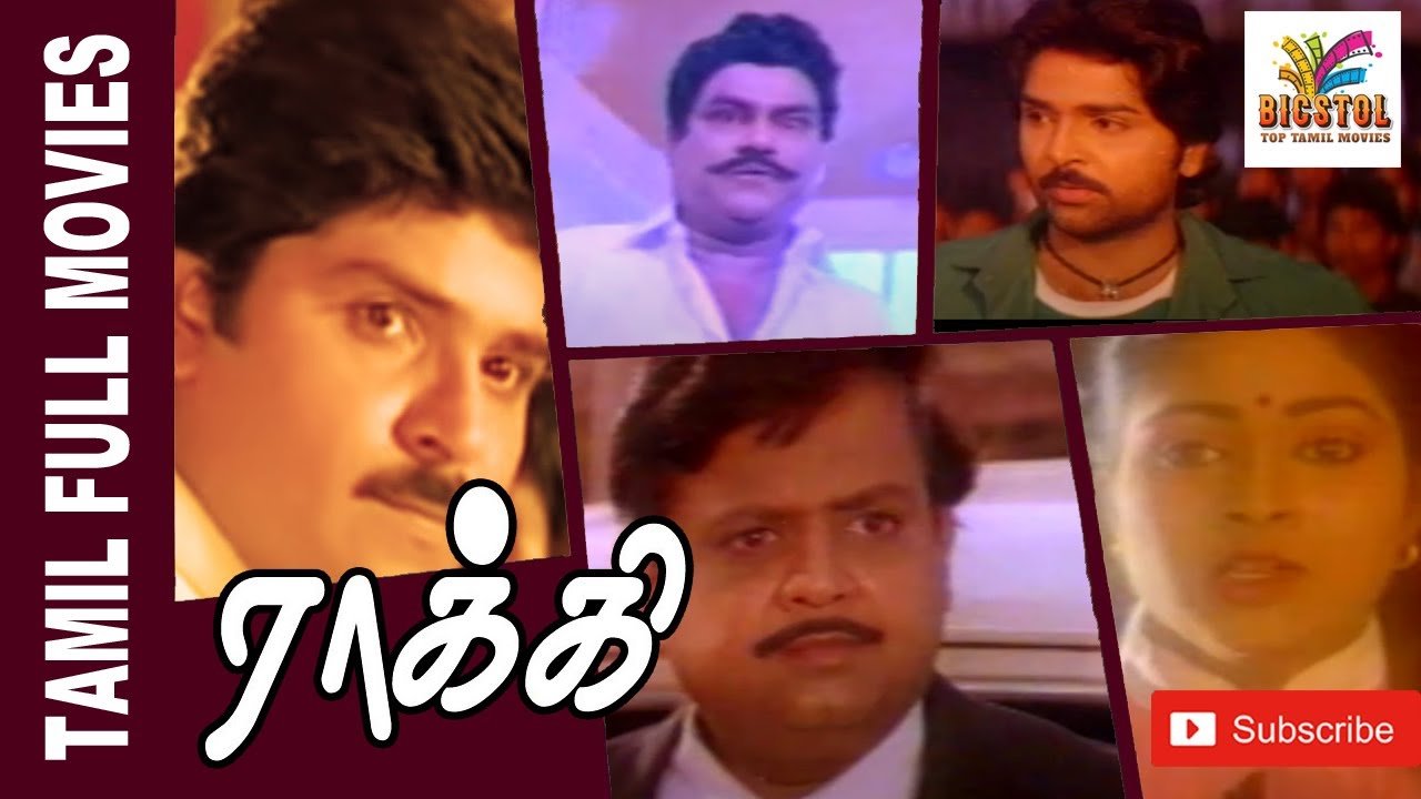 Rocky | Ramki  , Divyavani | Tamil Mega Hit Love Full Movie | Bicstol Channel....