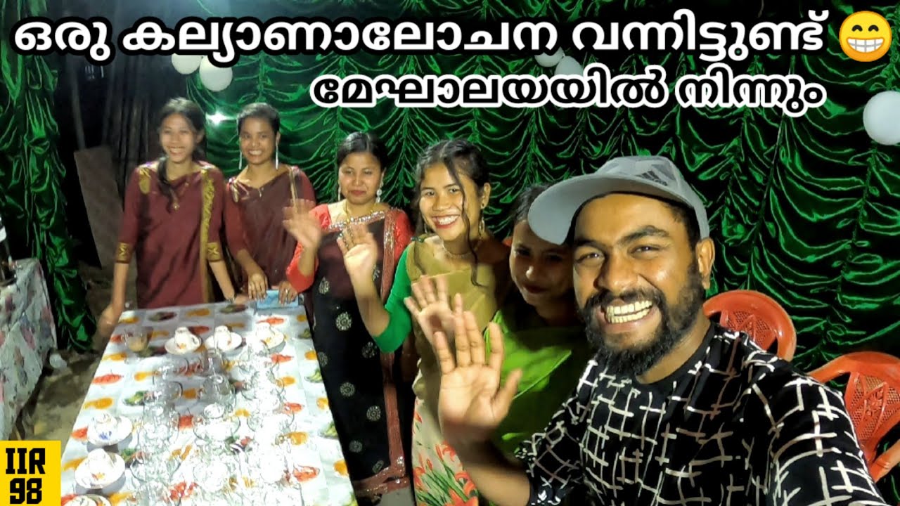 EP 100 ഒരു കല്യാണാലോചന വന്നിട്ടുണ്ട് 😜 | മേഘാലയ കല്ല്യാണം സദ്യ കണ്ട് ഞെട്ടി Khasi Marriage Meghalaya