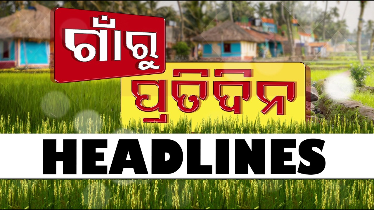 8PM Headlines | 19th March 2026 | Odisha TV | OTV