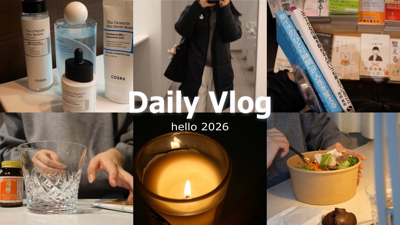 vlog| 自分時間と勉強を両立したい学生の1日📖モーニング,スキンケア,勉強,読書
