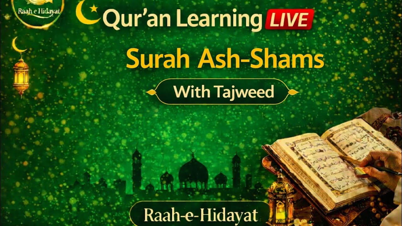 Qur'an Learning Live with Tajweed | Surah Ash-Shams l Raahe Hidayat #quran #shortslive