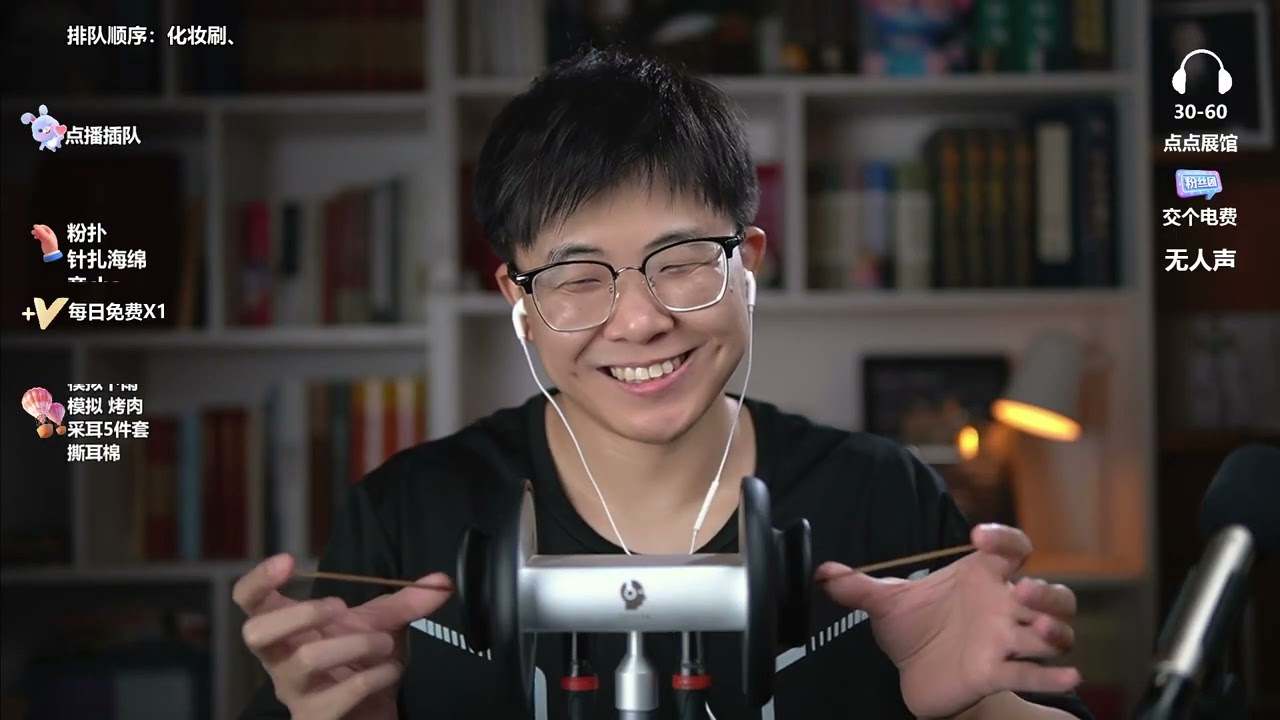 冷水先森ASMR 无人声的多种工具掏耳朵+沙子的声音1小时