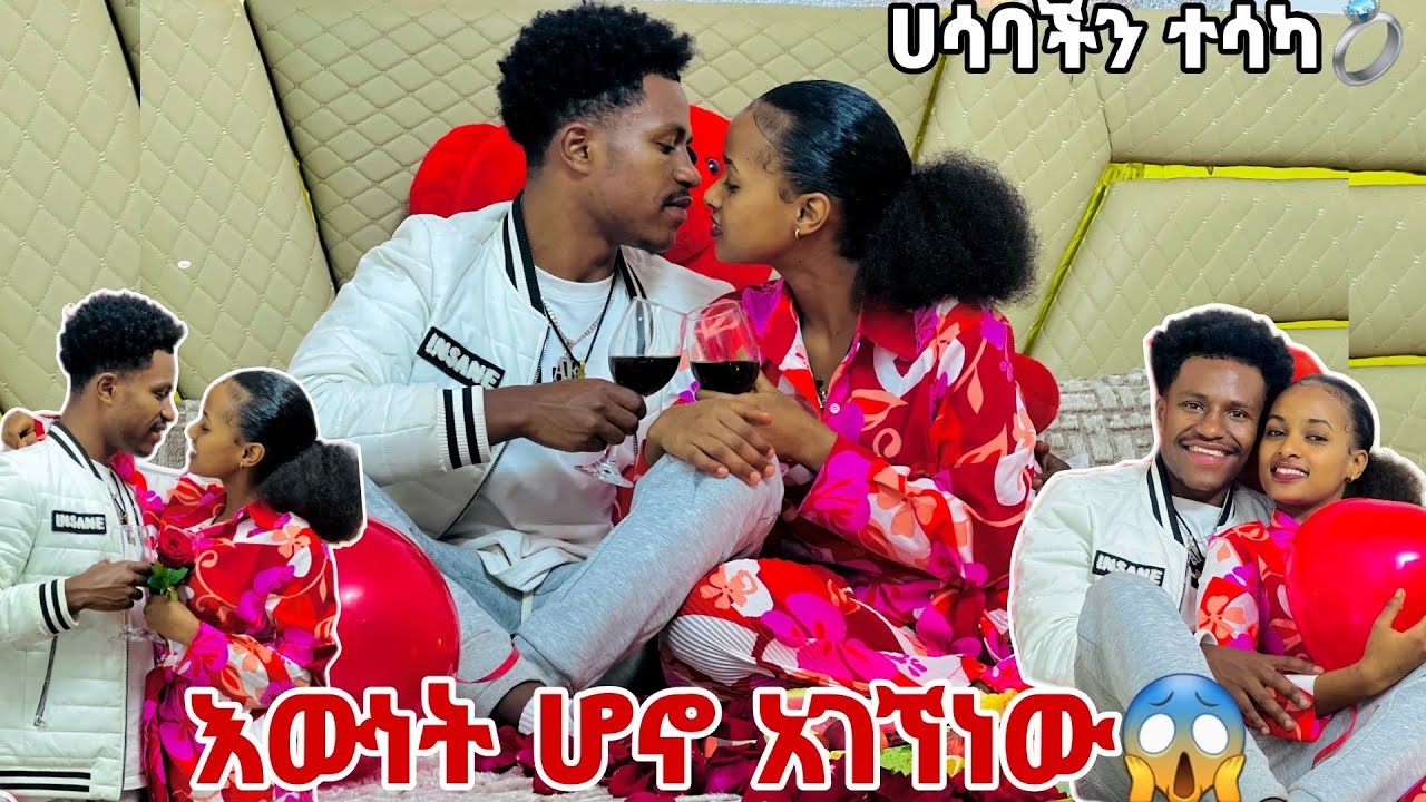 እንኳን ደስ አላቹ ሀሳባችን ተሳካ.እውነት ሆኖ አገኘነው🙈❤️💕
