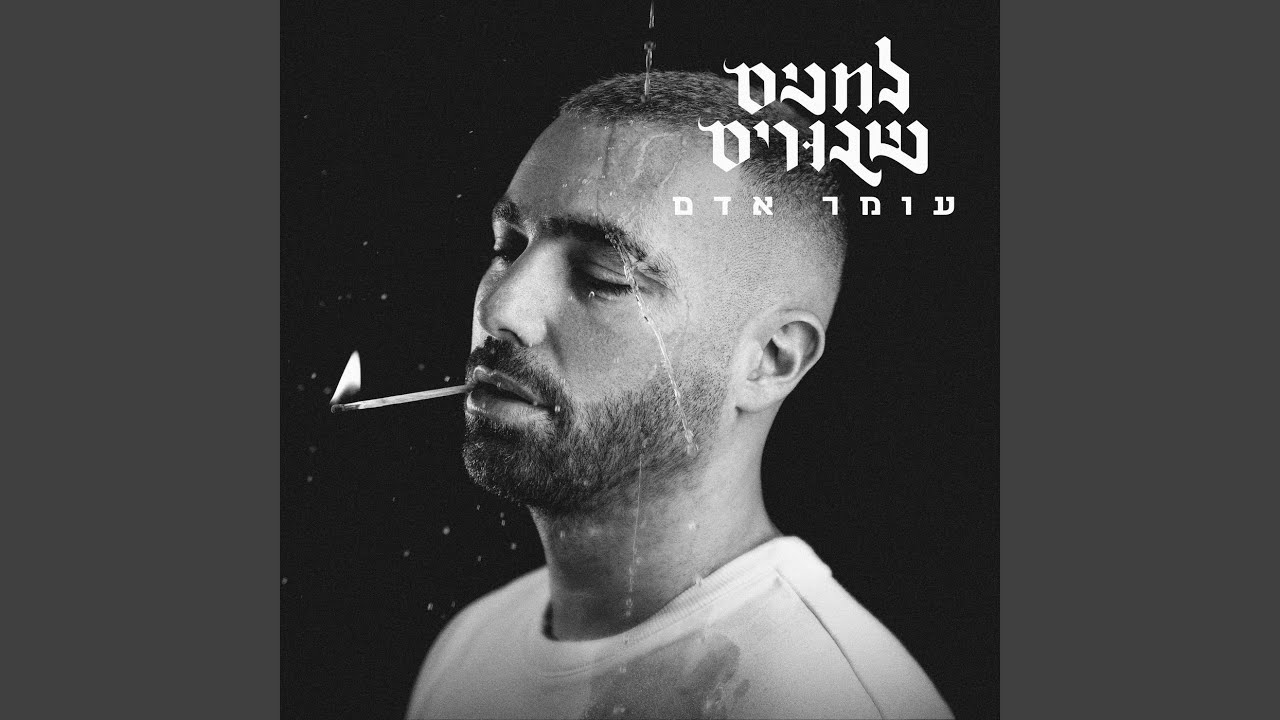 גברת אגו
