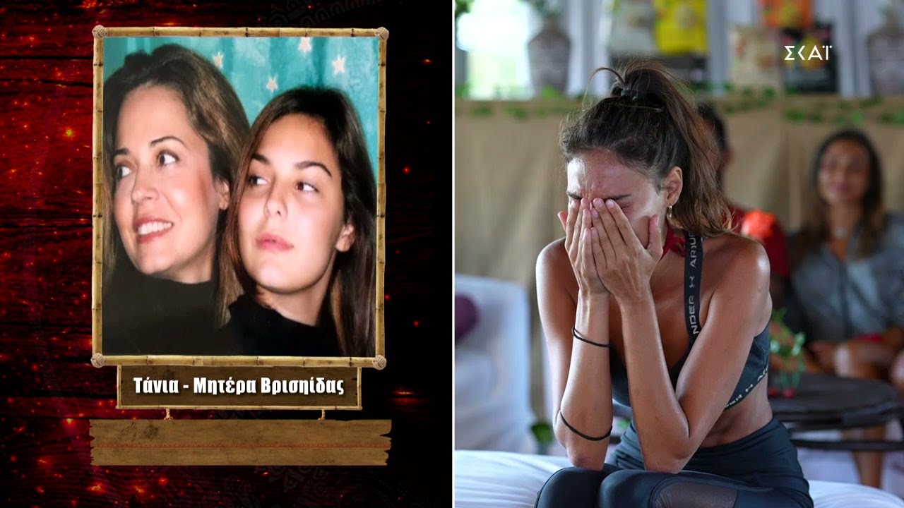 Οι Κόκκινοι λαμβάνουν ηχητικά μηνύματα από πολύ κοντινά τους πρόσωπα – Μεγάλη συγκίνηση | Survivor