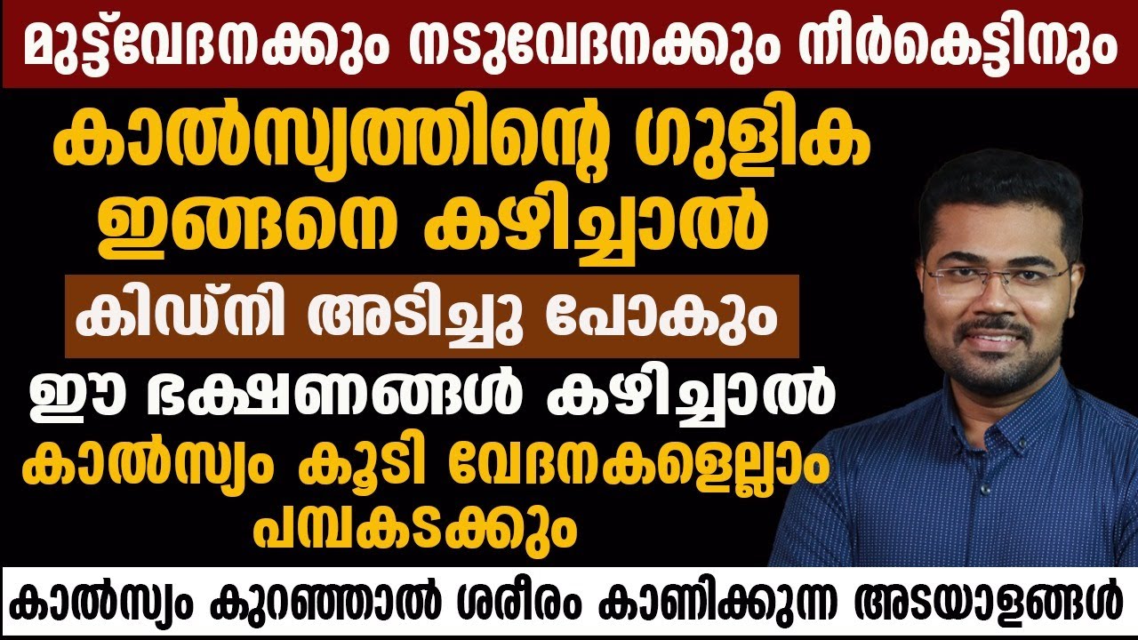 ഈ ലക്ഷണങ്ങൾ നിങ്ങളുടെ കരളിനെ നശിപ്പിക്കുന്നതാണ് |FATTY LIVER|HEALTHY FOODS|VITAMIN DEFICIENCY|HEALTH