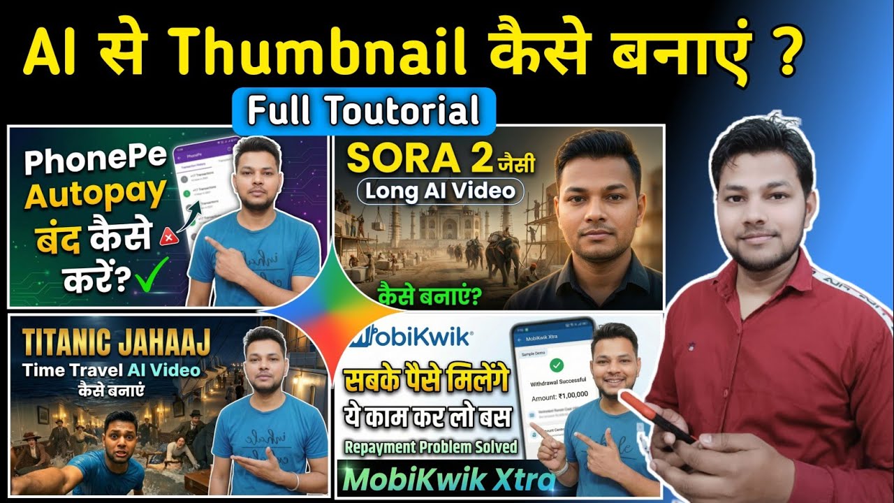 AI Se Professional YouTube Thumbnail Kaise Banaye | Free AI Tools Se YouTube Thumbnail Kaise Banaye