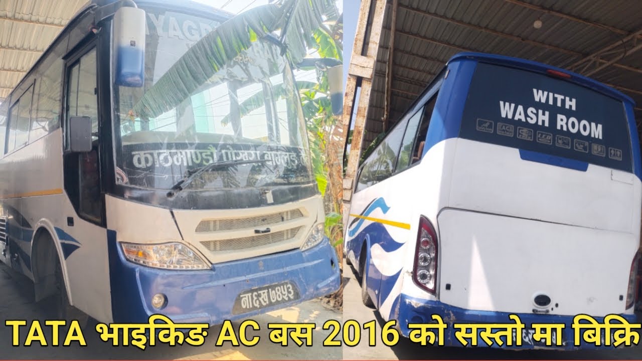 टाटा AC भाइकिङ्ग नाइट बस सस्तो मा बिक्रि मा आयो || Tata AC night bus for sale
