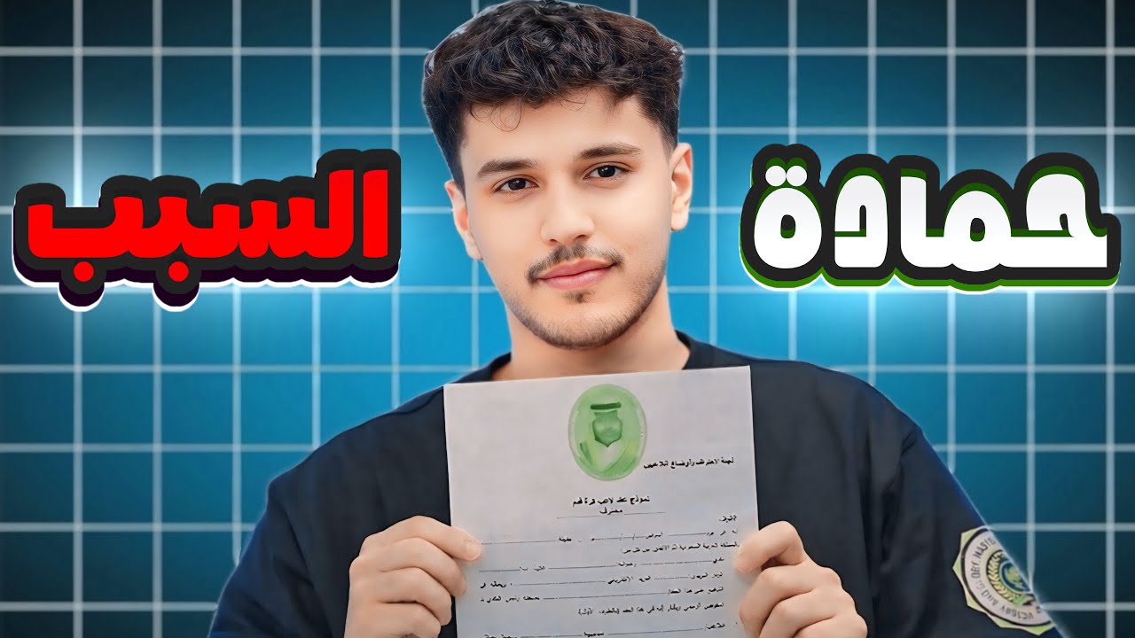 وش سبب تراجع فالكون في صناعة المحتوى ؟