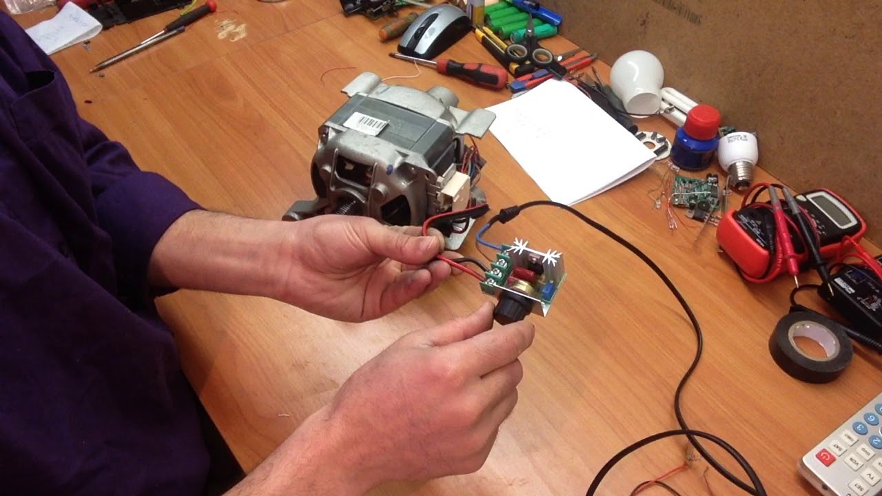 how to control speed of washing machine motor - تشغيل محرك الات غسل الملابس