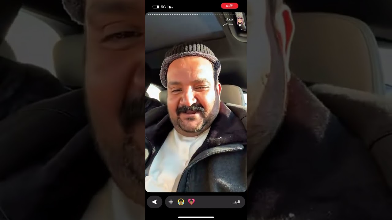 قينان مسافر البوسنه والسوبرمان اضحك 🤣🤣🤣