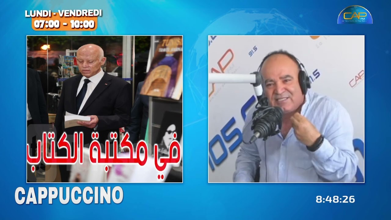 رئيس الجمهورية يزور مكتبة الكتاب ... #بوغلاب يعلق
