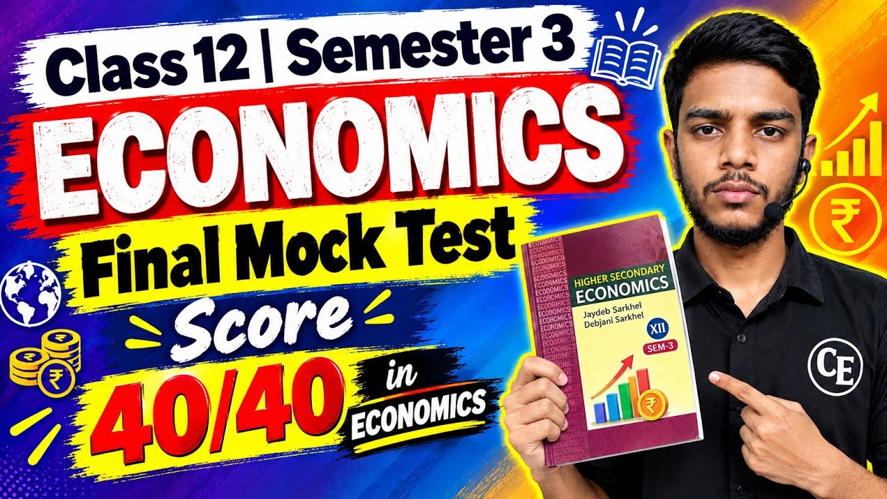 WBCHSE Class 12 Semester 3 Economics Final Mock Test | Score 40/40 in Economics