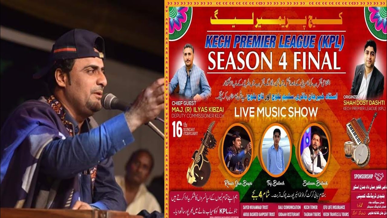 Khair jan Baqri#Desto jenneke#KPL 2020 Turbat