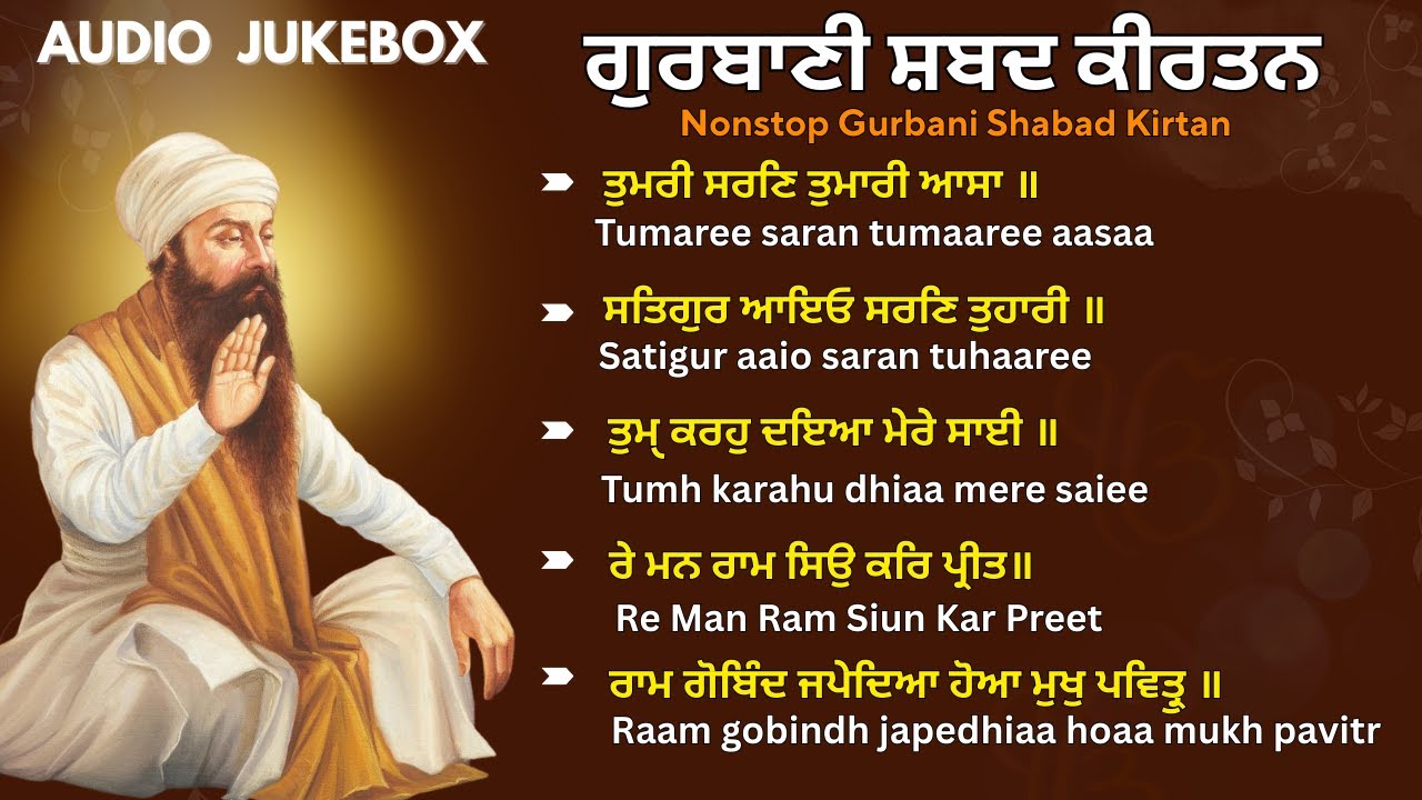 Tumri sharan tumari aasa - Gurbani Shabad 2026,New Gurbani Shabad Kirtan Jukebox,shabad kirtan live