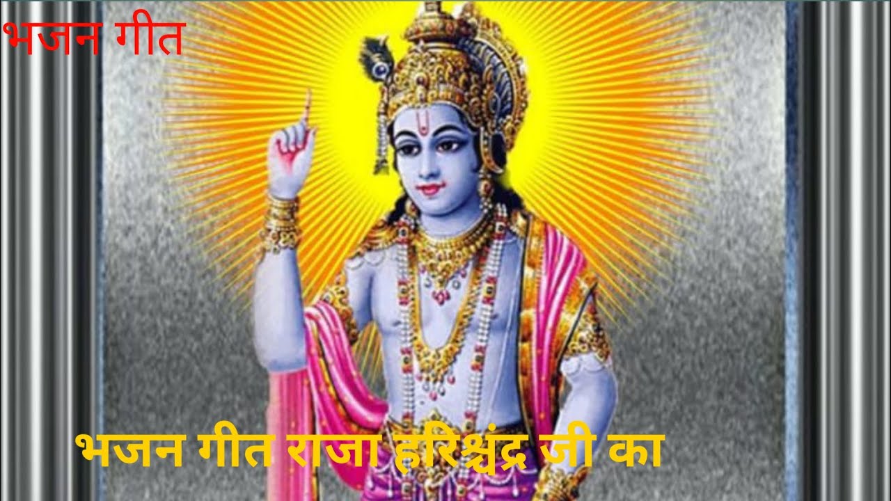 #kashi ma bik gaye teeno prani#long#video#दिल को छू लेने वाला भजन गीत।। कृपया एकबार जरूर सुने 💯🙏🎁