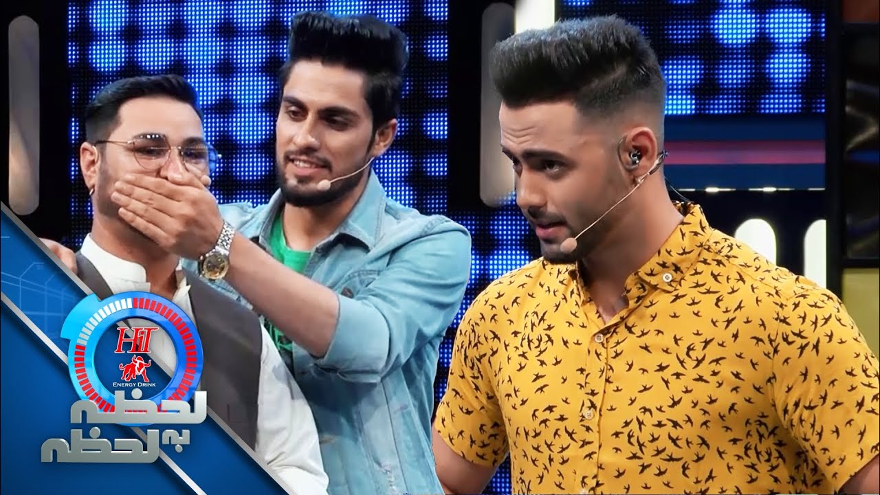 Hit Lahza ba Lahza with Nazif Hamgam & Waris Safi | هیت لحظه به لحظه با نظیف همگام و وارث صافی