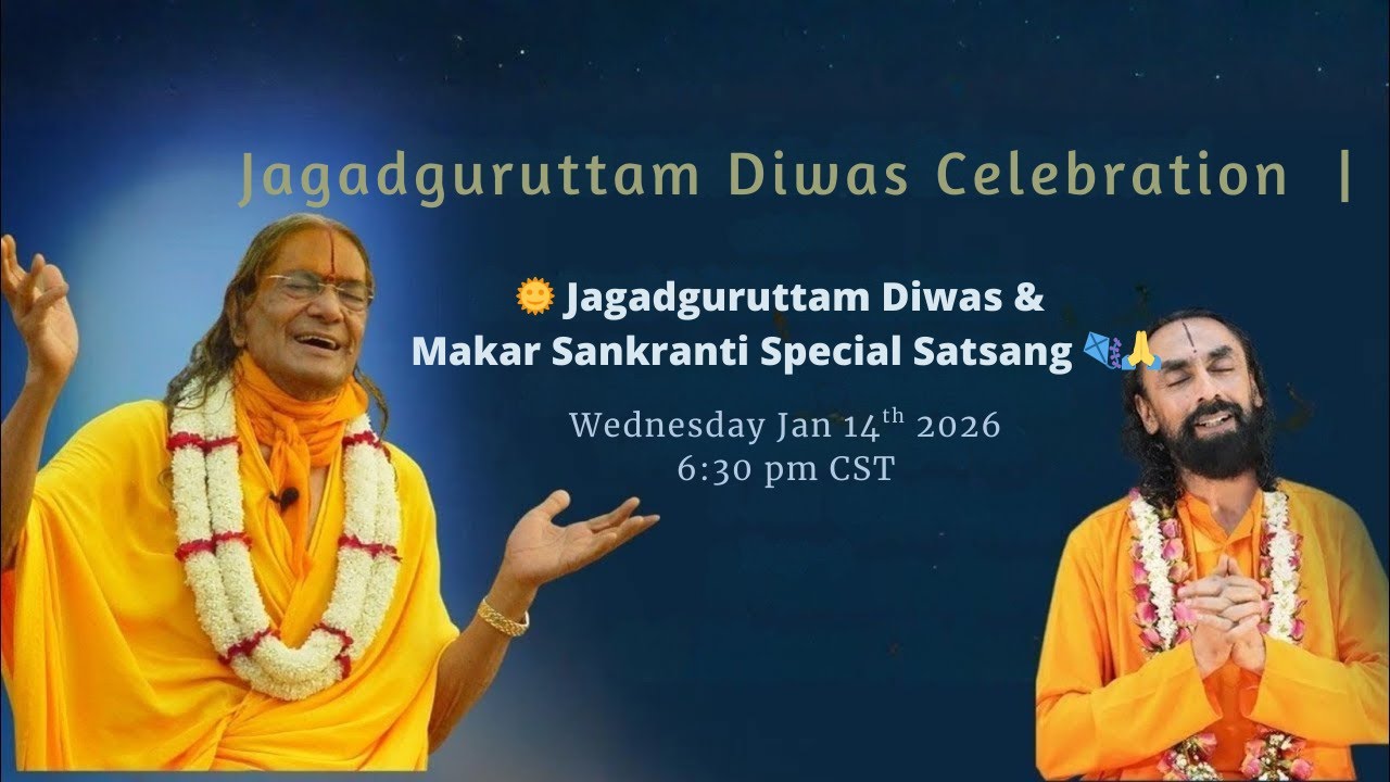 Jagadguruttam Diwas Celebration 2026 Jan 14th | Lecture By Swami Mukundananda | Devotional Kirtan |