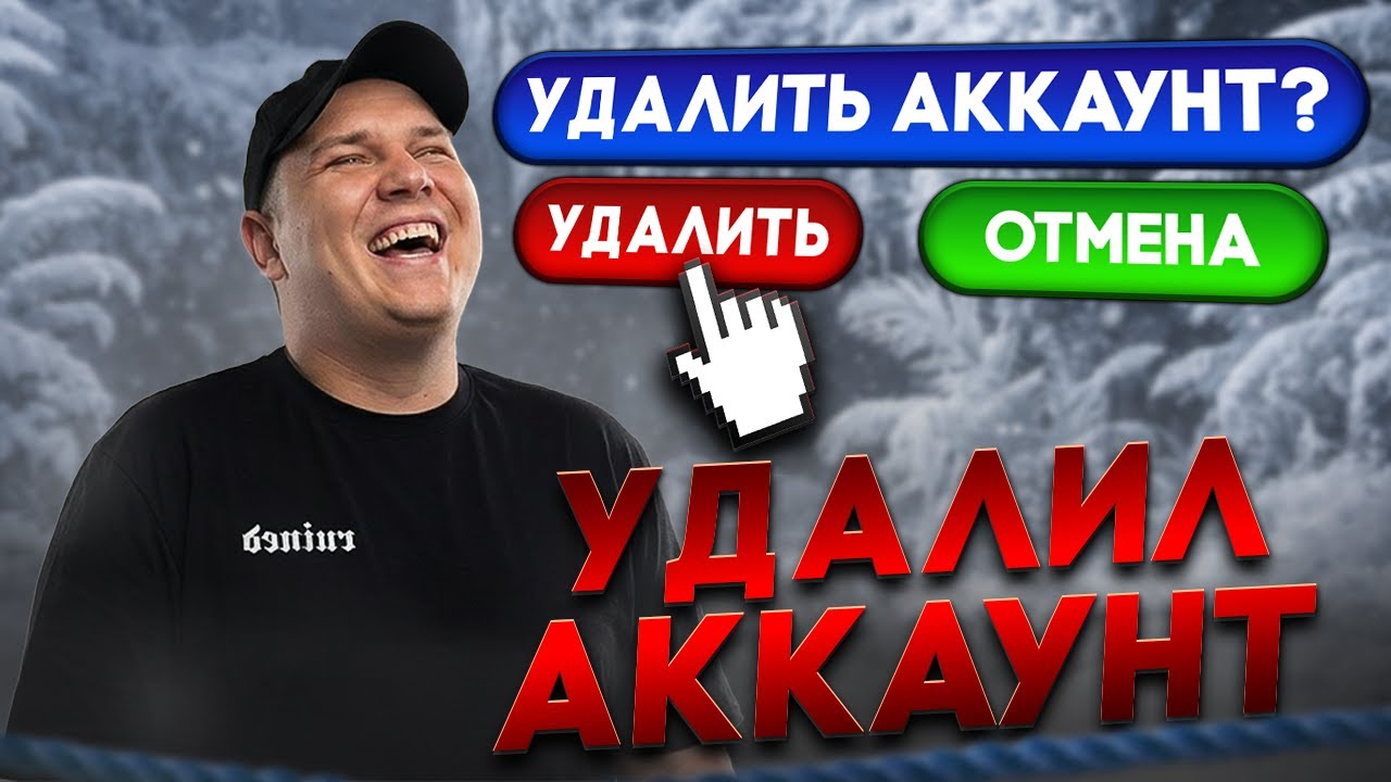 РОКСИ УДАЛИЛ АККАУНТ НА СЕРВЕРЕ ГТА5 РП / GTA5 RP!?