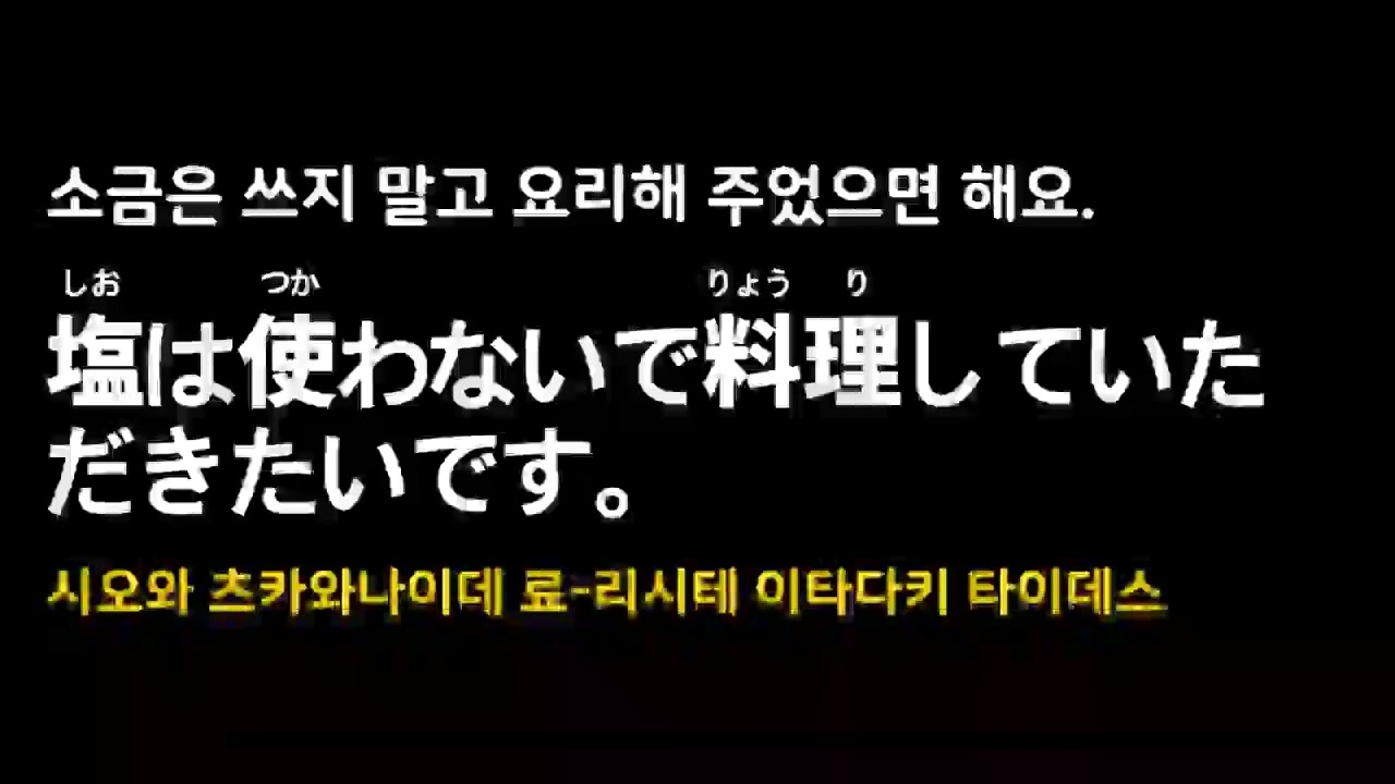 unit3 음식 주문에 관한 표현