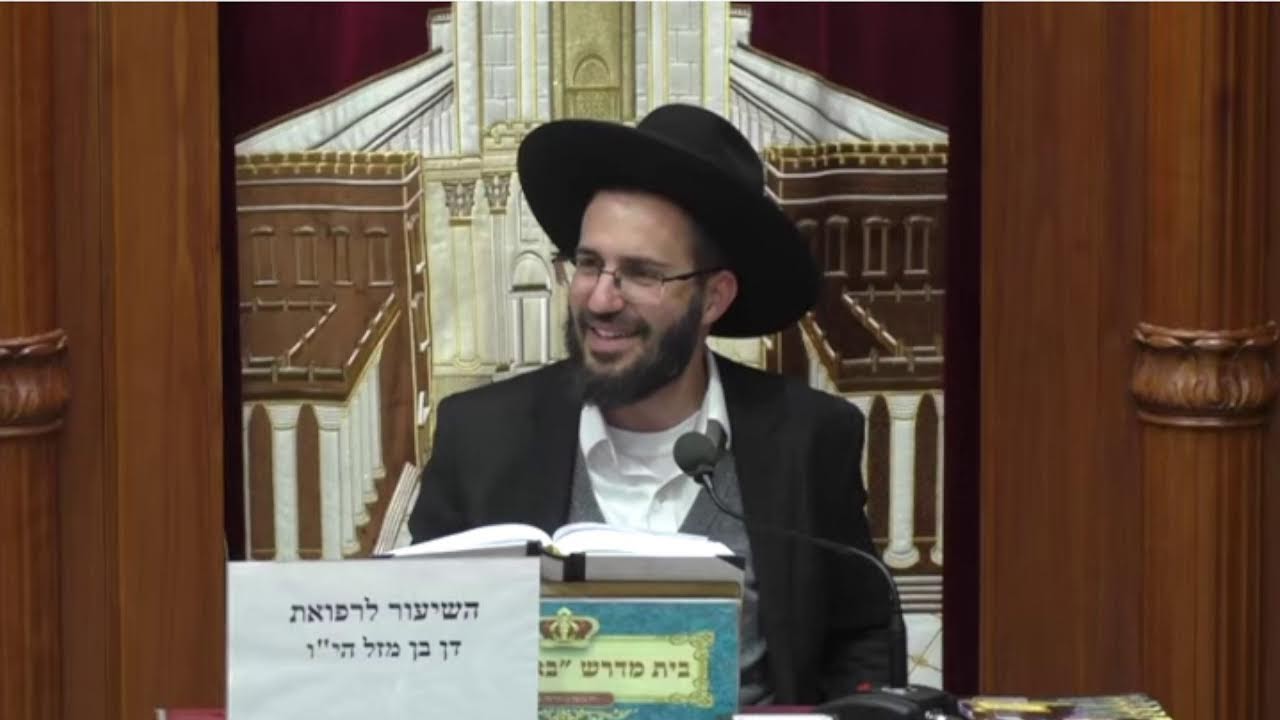 בית המדרש באר יצחק שידור חי