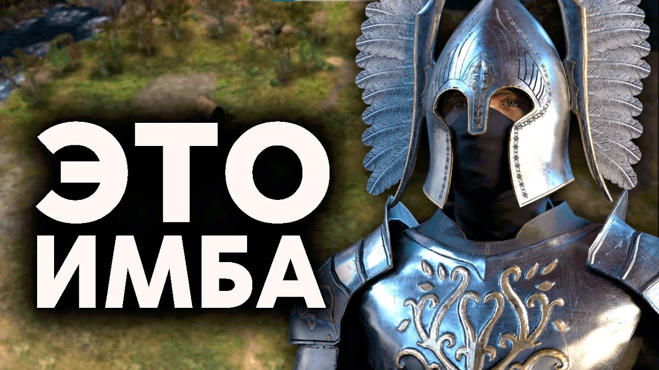 САМЫЙ ИМБОВЫЙ ЮНИТ В ИГРЕ - Властелин Колец BFME Blue Wizard Mod По Сети