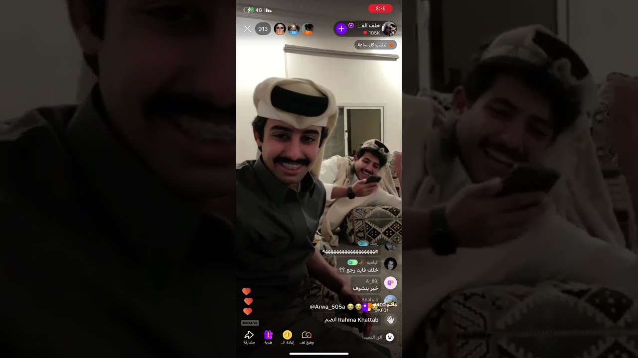بث جاكو فيصل الودعاني مع خلف القحطاني اليوم|25فبراير