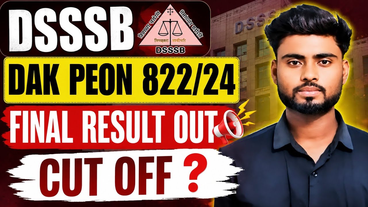DSSSB DAK PEON FINAL RESULT OUT: Cut-off is very high
